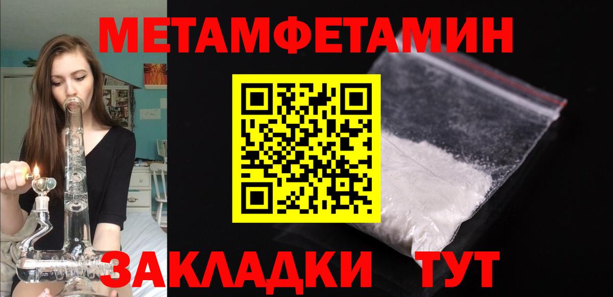Набережные Челны  АМФ 97%  Вход с VPN 