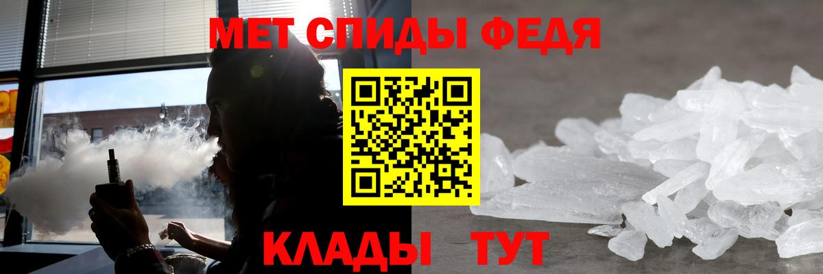 АМФЕТАМИН Premium Набережные Челны