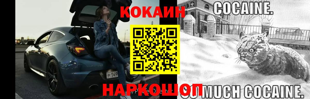 Кокаин VHQ  Вход с VPN  КОКАИН Боливия  Кокаин  Набережные Челны 