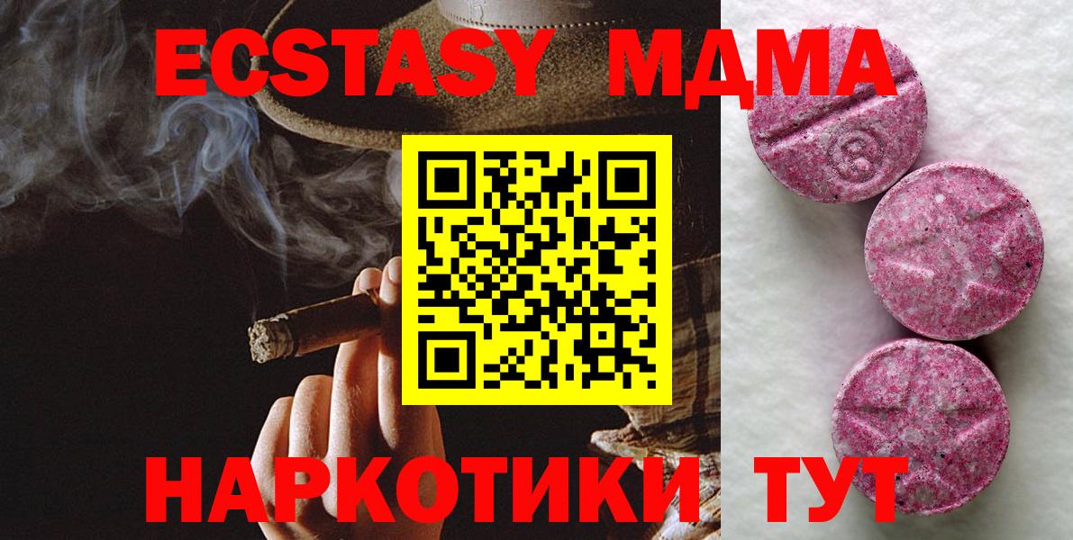 Ecstasy диски Набережные Челны