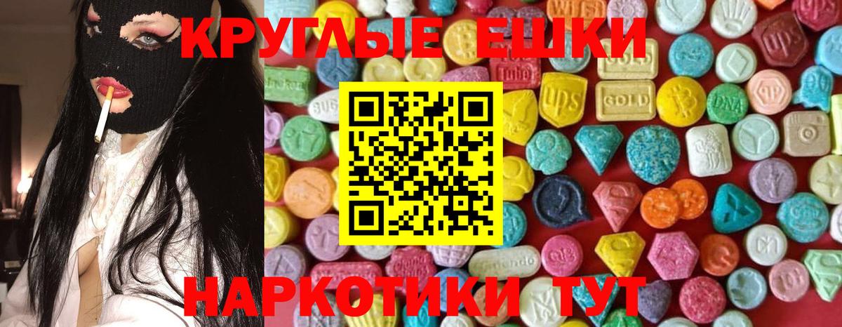 Ecstasy TESLA  Вход с VPN  цены   ЭКСТАЗИ  ЭКСТАЗИ louis Vuitton  Набережные Челны 