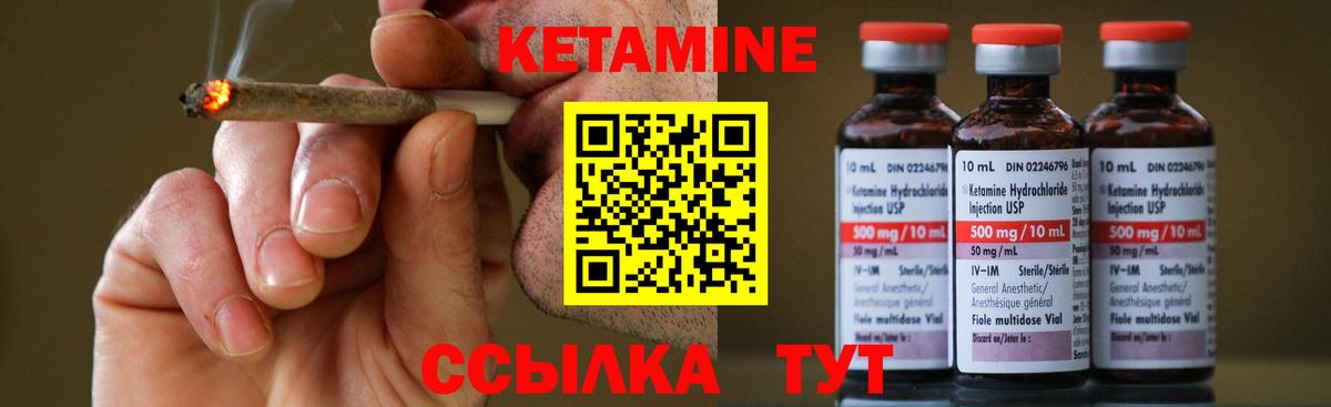 Кетамин ketamine  Вход с VPN  МЕГА ТОР  Набережные Челны  Кетамин ketamine 