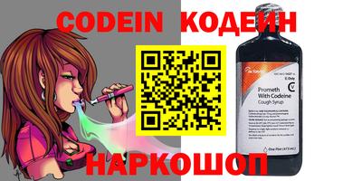 spice Татарск