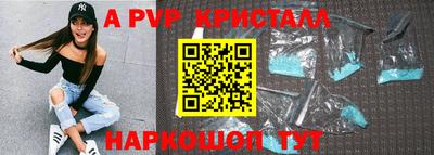 spice Татарск