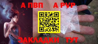 spice Татарск