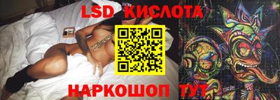 spice Татарск