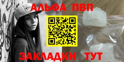 дистиллят марихуана Тверь