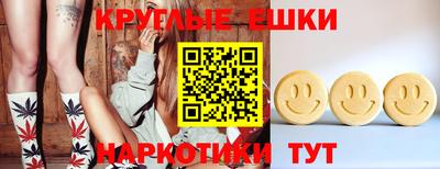 spice Татарск