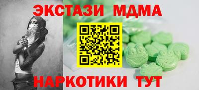 apvp Тара