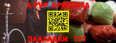 apvp Тара