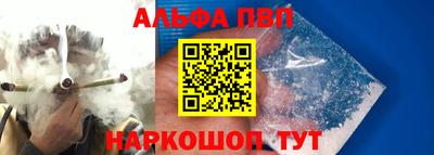 spice Татарск