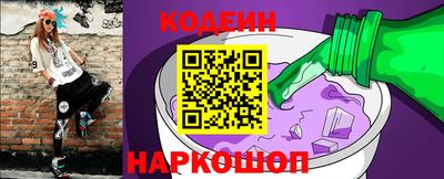 spice Татарск