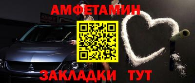 spice Татарск
