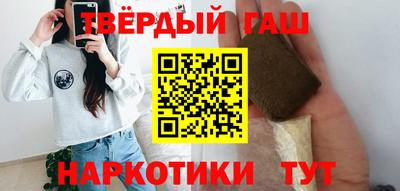 дистиллят марихуана Тверь