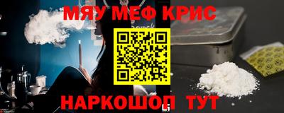 spice Татарск