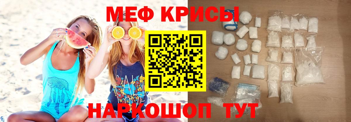 Бошки Шишки  Cocaine  Набережные Челны  ЭКСТАЗИ  Гашиш  Меф МЯУ МЯУ  Меф кристаллы  Вход с VPN 