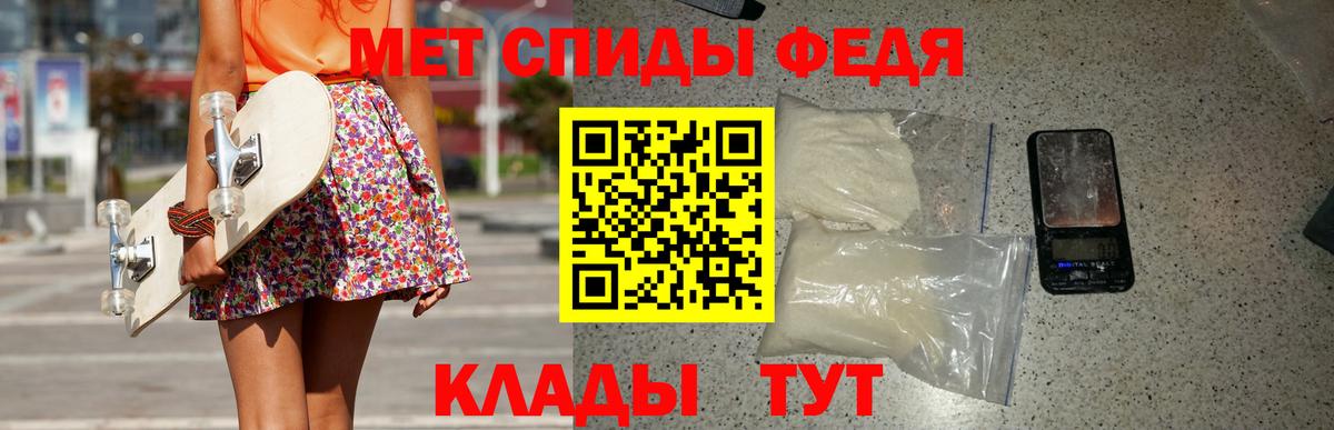 Набережные Челны  Первитин кристалл  Первитин кристалл  Вход с VPN 
