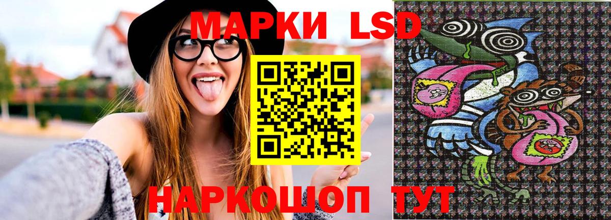 Марки 25I-NBOMe 1,8мг Набережные Челны